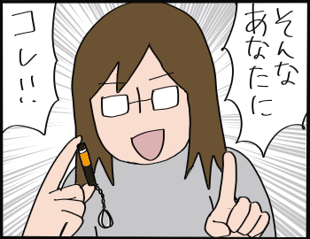 2016-01-24-02-44-28