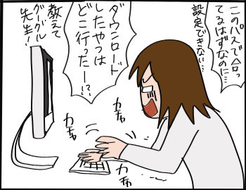 ウイルス6