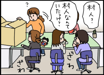 おそらくその平凡こそ幸せ