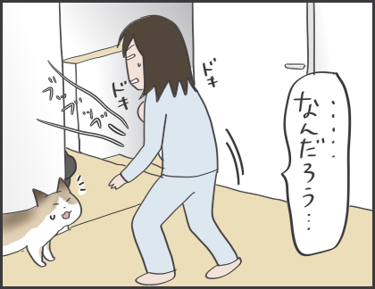 2016-12-04-22-22-37