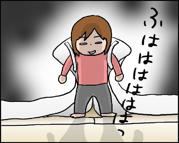 おそらくその平凡こそ幸せ