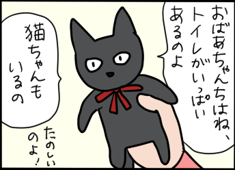 おそらくその平凡こそ幸せ