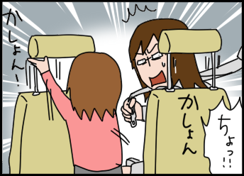 おそらくその平凡こそ幸せ