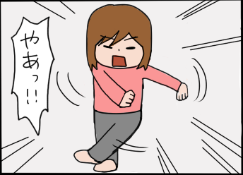 おそらくその平凡こそ幸せ