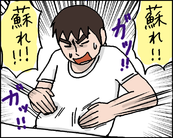 おそらくその平凡こそ幸せ