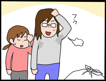 ゴキブリ9