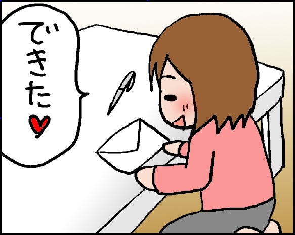 おそらくその平凡こそ幸せ