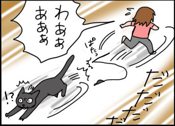 おそらくその平凡こそ幸せ