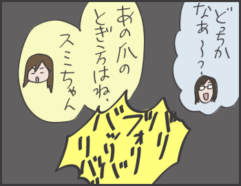 2016-07-13-22-27-45