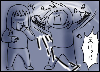 おそらくその平凡こそ幸せ