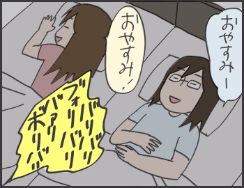2016-07-13-22-27-49