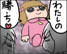 おそらくその平凡こそ幸せ
