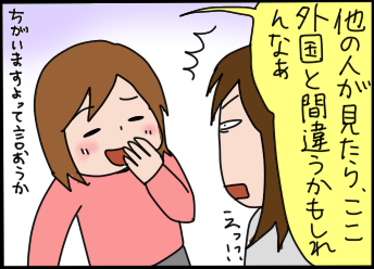 おそらくその平凡こそ幸せ