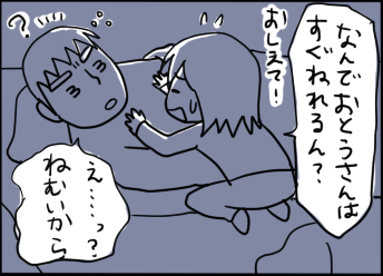 おそらくその平凡こそ幸せ