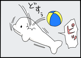 おそらくその平凡こそ幸せ