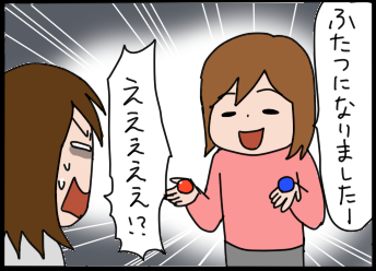 おそらくその平凡こそ幸せ