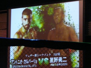 CAGE FORCE 07_星野カルバーリョ_煽り