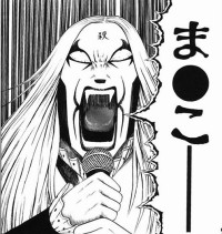アウトサイダー第11戦_土橋_豚01