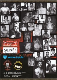 THE OUTSIDER第2回観戦_パンフ02