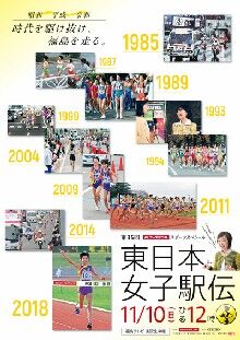黄昏小路 スポーツ
