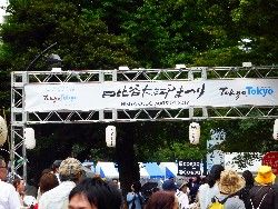 日比谷大江戸まつり 2019 黄昏小路 日比谷大江戸まつり 2019 黄昏小路