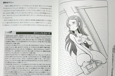 9歳から始める オンナのコのひとりえっち 人気上昇中 まにあっくすz 9歳から始める オンナのコのひとりえっち 人気上昇中 まにあっくすz
