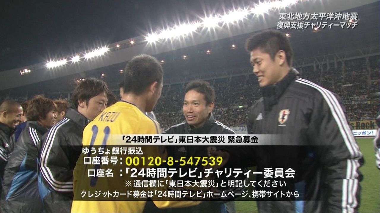 カズがゴール 日本代表 J選抜に2 1で勝利 まにあっくすz