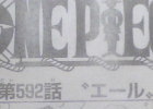 「ワンピース」最新話の扉絵に入れ墨キャラ登場! 尾田先生からのエール!?