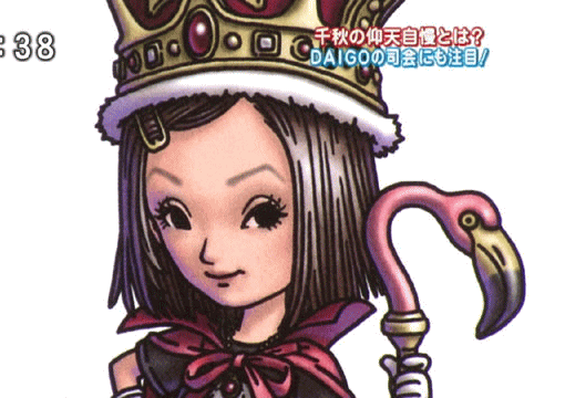 画像をダウンロード 鳥山 明 イラスト 高 画質 美しい芸術
