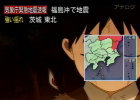 またもやアニメ『鋼の錬金術師』で日本地図テロップ 「ハガレン呪われてるだろ」「もう笑うしかないw」