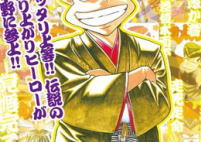 ヤンキー漫画で1番面白い作品 & 発行部数ランキング