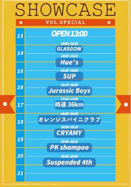 はーい16monkeysにいくよー Neoncolor