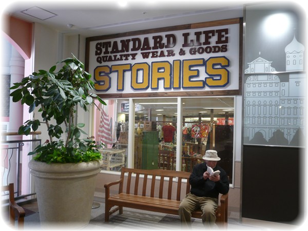 Stories ストーリーズ つかしん店 尼崎の情報 Stories ストーリーズ つかしん店 尼崎の情報