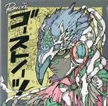 Ghost Notes[完全限定生産盤] / The Ravens : [world end.]