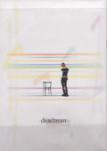 昼下がりのジキルとハイド / deadman : [world end.]