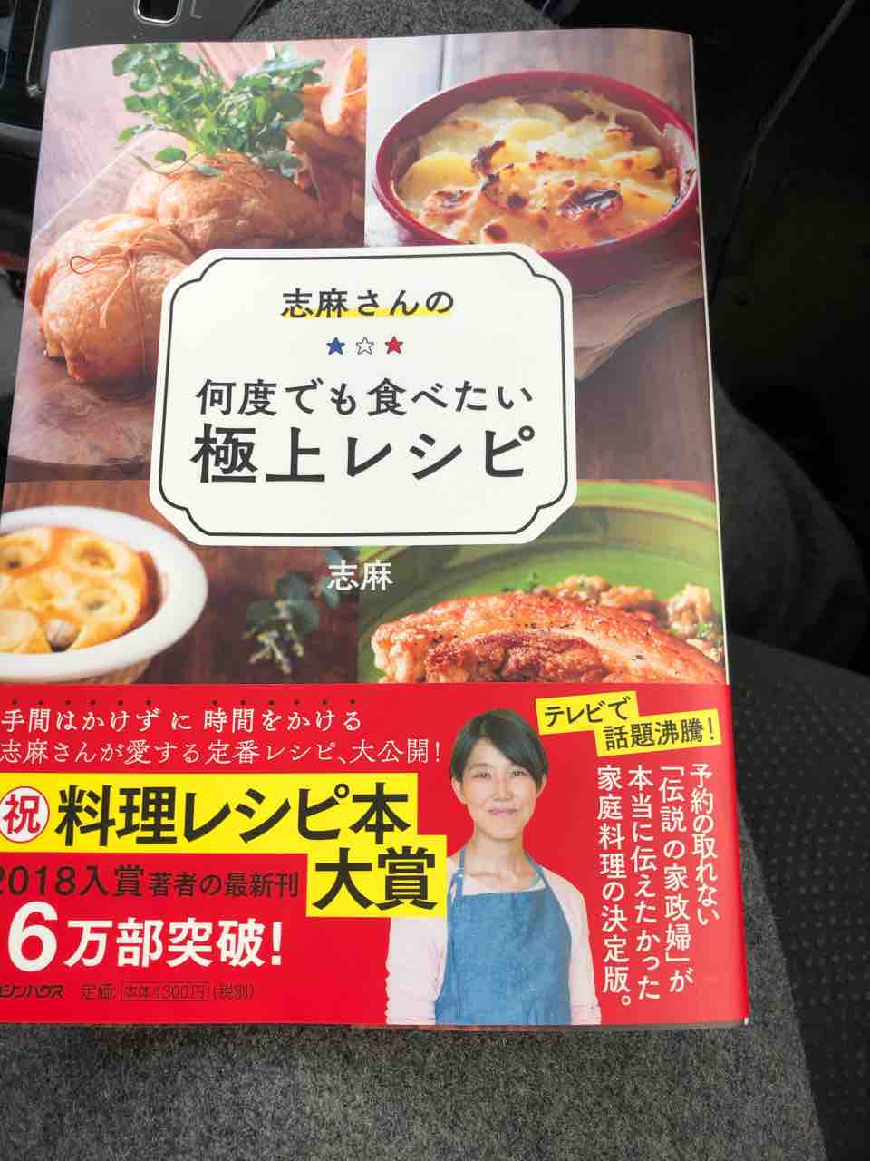 伝説の家政婦 志麻さんのレシピ 豚肉とプラムの赤ワイン煮 Daily Neonao ねおなおのblog 伝説の家政婦 志麻さんのレシピ 豚肉とプラムの赤ワイン煮 Daily Neonao ねおなおのblog
