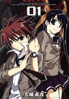 RATMAN 1―The smallest hero!? (1) (角川コミックス・エース 152-2)