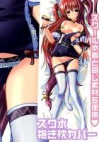 Amazon.co.jp： 電撃萌王 2008年 08月号 [雑誌]: 本