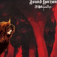 聖戦のイベリア(初回限定盤)(DVD付) 聖戦のイベリア(初回限定盤)(DVD付)