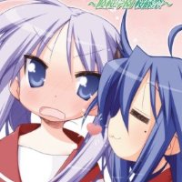 らき☆すた ~陵桜学園 桜藤祭~ DXパック(限定版:豪華5大特典同梱) 特典 「バルサミコ・酢トラップ」&「蔵出しボイス並盛CD-ROM」&「ごめんね格闘ゲーム『らき☆ばと!』(PC版)」付き