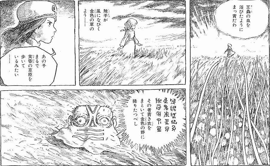 ネオポジラボ 06年08月 ネオポジラボ 06年08月