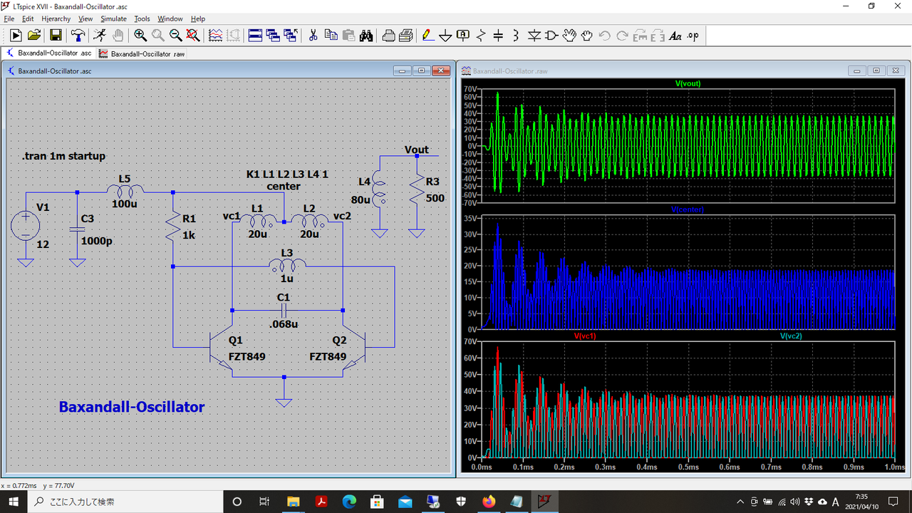 Royer回路 ロイヤー回路 について ニコラテスラって素晴らしい