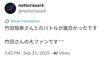 2026y04m04d_182501402