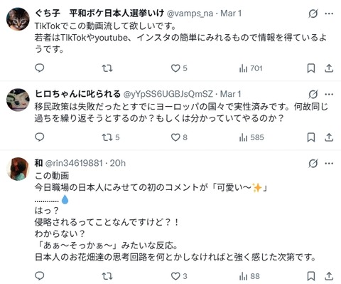 2026y03m03d_101030991