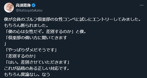 2024y08m02d_210026712