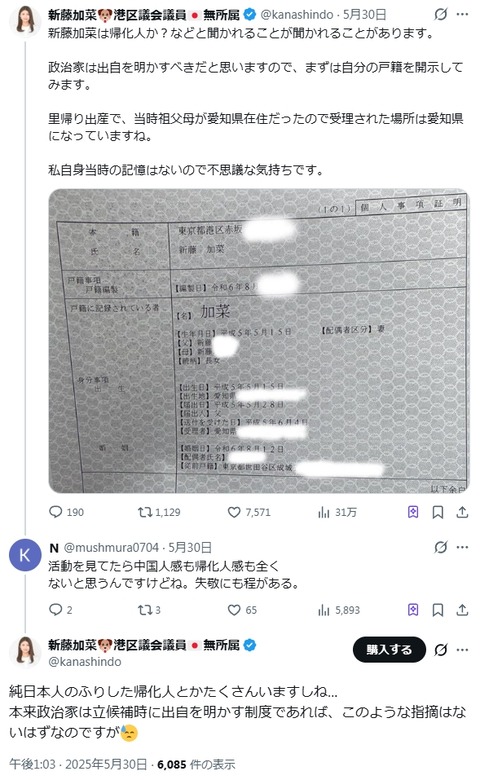 2025y12m19d_095912646