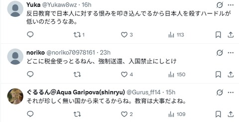 2026y01m24d_233421121