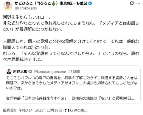 2025y12m20d_114148088