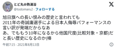 2026y03m14d_102319500