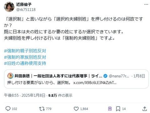 2025y01m11d_100019359